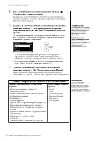 Страница 52