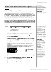 Страница 53