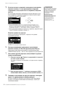Страница 54