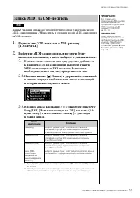 Страница 55