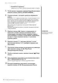 Страница 58