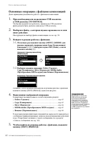 Страница 62