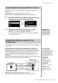 Страница 63