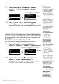 Страница 64