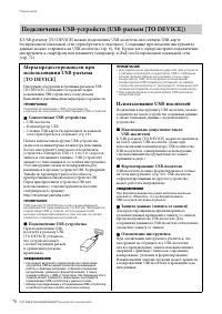 Страница 70
