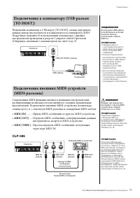 Страница 71