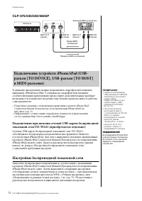 Страница 72