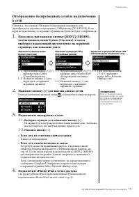 Страница 75