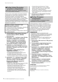Страница 94