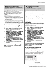 Страница 95