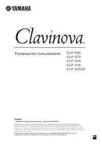 Страница 1
