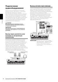 Страница 16