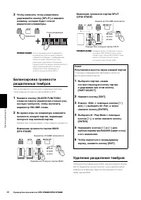 Страница 26