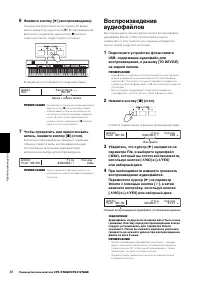 Страница 36