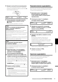 Страница 37