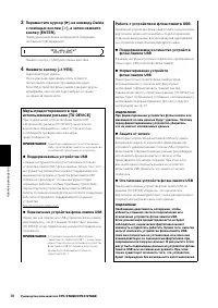 Страница 38