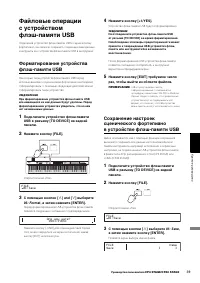 Страница 39