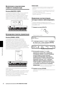 Страница 42