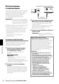 Страница 44