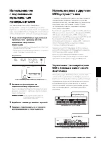 Страница 45