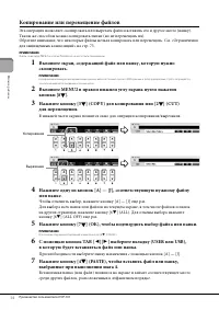 Страница 34
