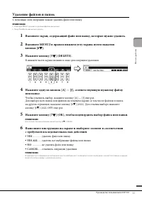 Страница 35