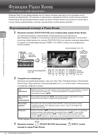 Страница 40