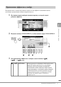 Страница 51