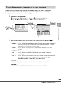 Страница 55