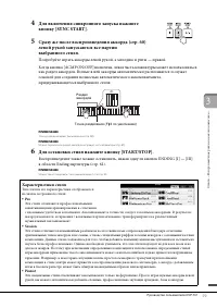 Страница 59