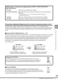 Страница 63