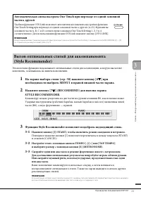 Страница 65