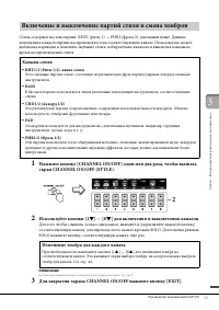 Страница 67
