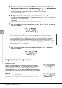 Страница 72