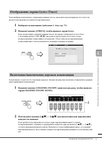 Страница 75