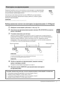 Страница 77