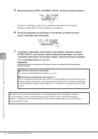 Страница 80