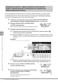 Страница 82
