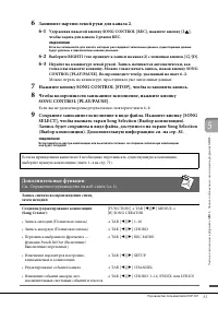 Страница 83