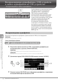 Страница 84