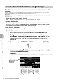 Страница 88