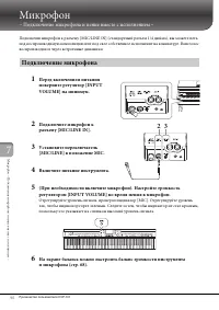 Страница 90