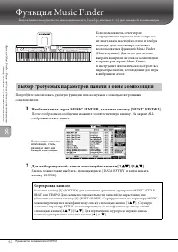 Страница 92