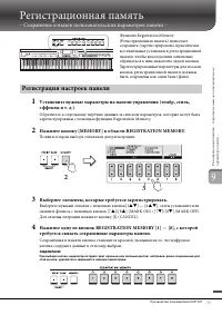 Страница 97