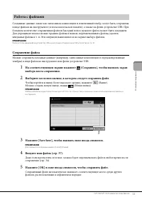 Страница 33