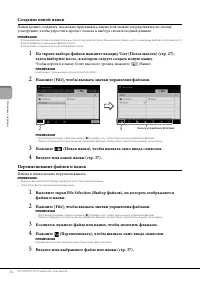 Страница 34