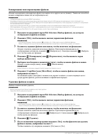 Страница 35