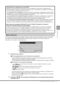 Страница 37