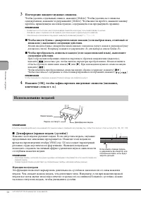 Страница 38