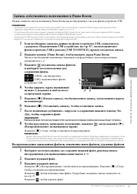 Страница 47